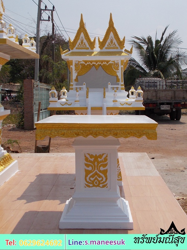 ศาลเจ้าที่ (ศาลตายาย)
