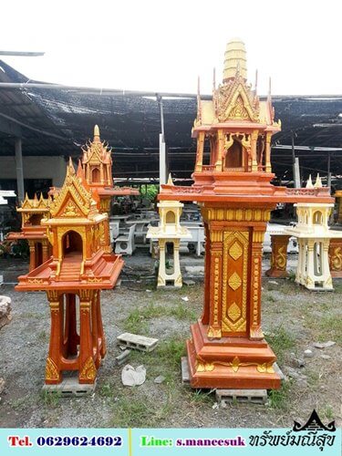 ศาลพระภูมิราคาศาลาลอยกลาง