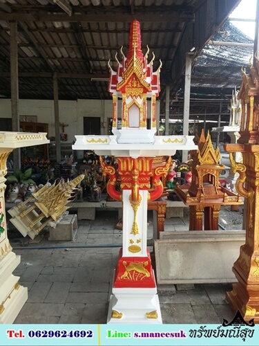ศาลพระภูมิพี่มาลัยเสานาคเล็ก