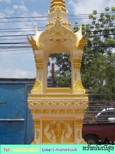 ศาลพระพรหม 12 นิ้ว