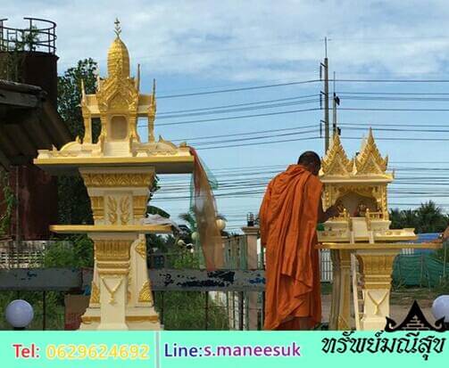 ชุดศาลลพบุรีกลาง เจ้าที่แฝดกลาง