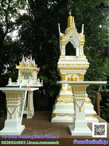 ศาลพระพรหม