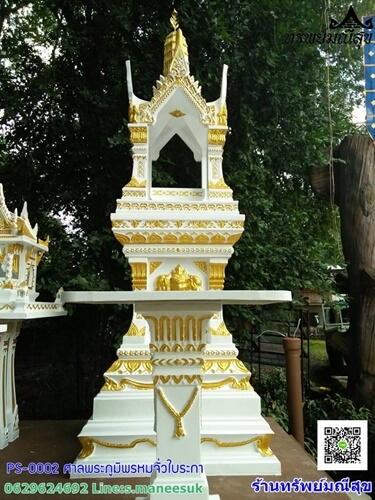 ศาลพระพรหม 9 นิ้วใบระกาแหลม
