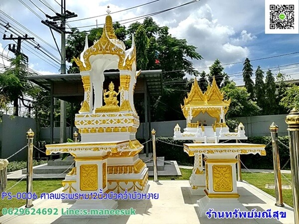 ศาลพระพรหม12นิ้วบัวควำ่บัวหงาย