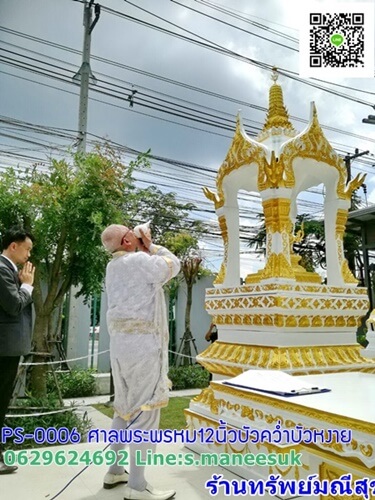 พระพรหมลายบัวคว่ำบัวหงาย