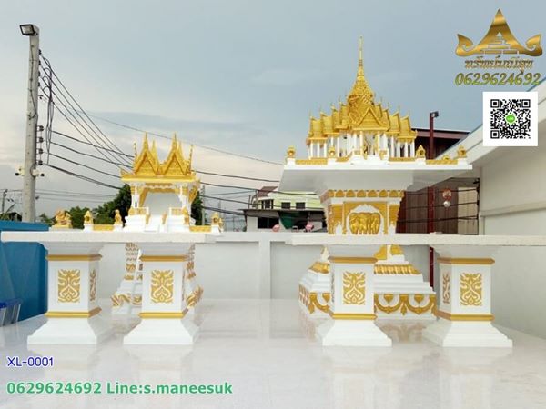 ศาลพระภูมิขนาดใหญ่