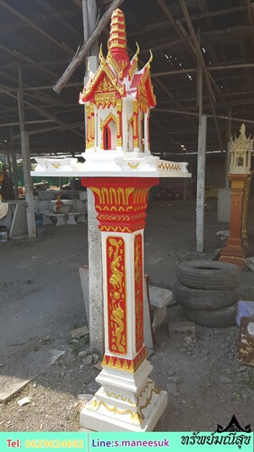 ศาลพระภูมิมาลัย 