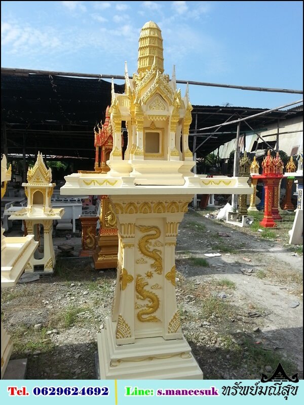ศาลพระภูมิลพบุรีกลาง 