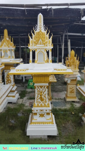 ศาลพระภูมิวิมานมังกร 