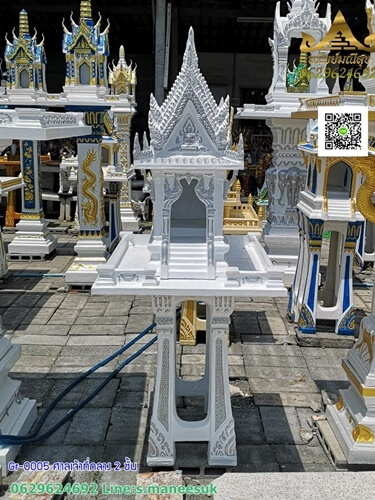 ศาลเจ้าที่ราคา
