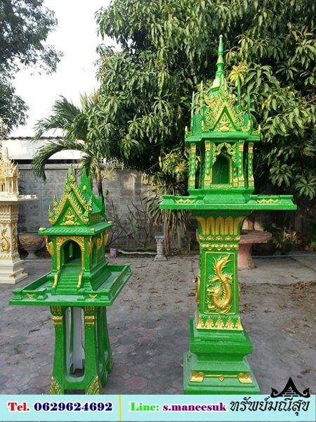 ศาลพระภูมิราคา