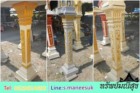 เสาศาลพระภูมิรุ่นเล็ก
