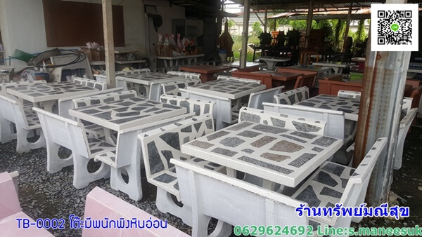 โตีะหินอ่อนราคา