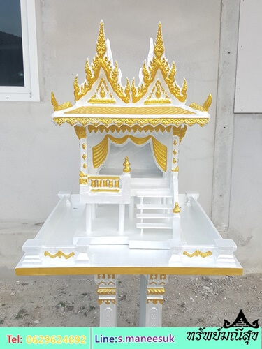 ศาลเจ้าที่ตายายโสนน้อยเรือนงามเล็ก 