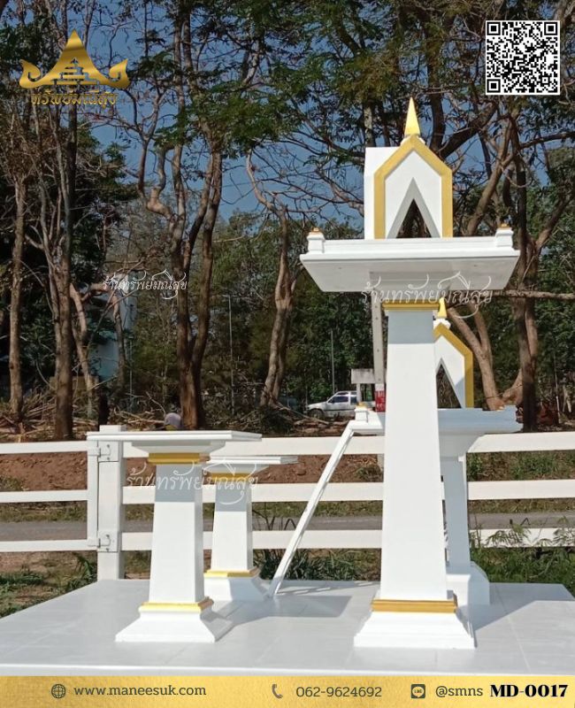 ศาลนอร์ดิกด้านข้าง