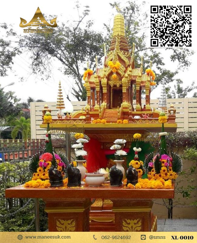 ศาลลพบุรีใหญ่