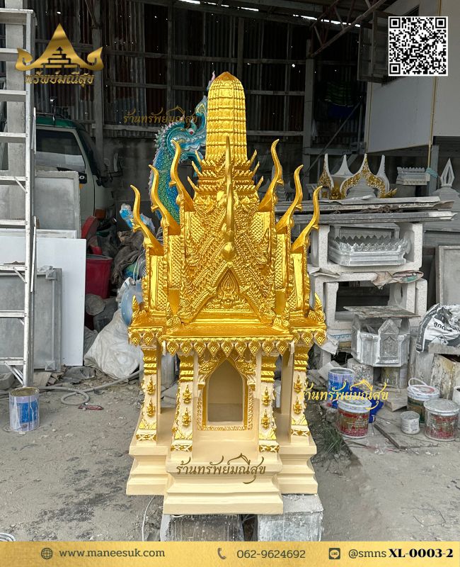 ตัวเรือนสามชั้นจัมโบ