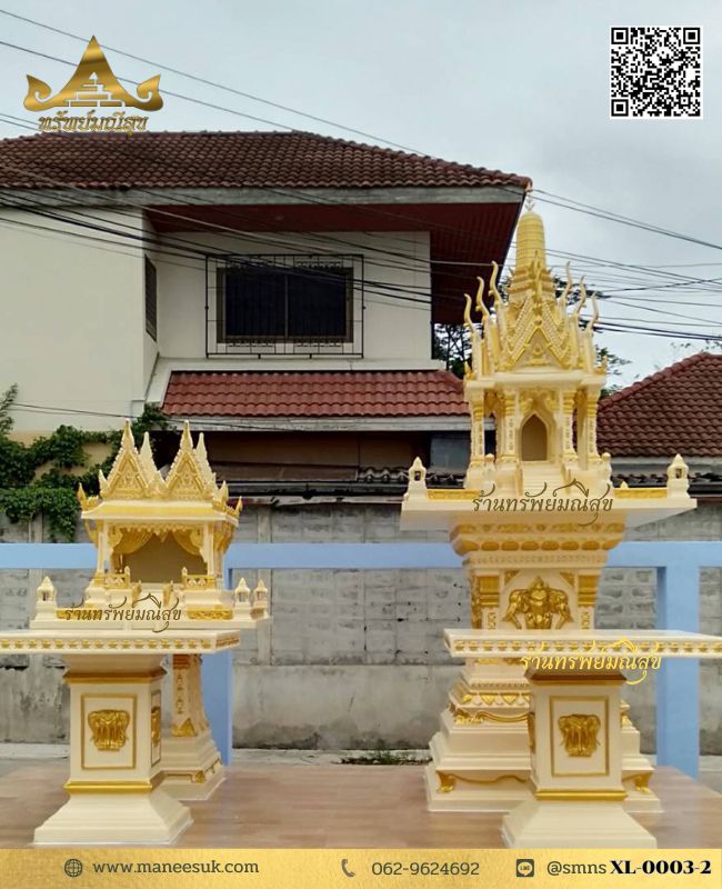 ศาลพระภูมิขนาดใหญ่ครบชุด