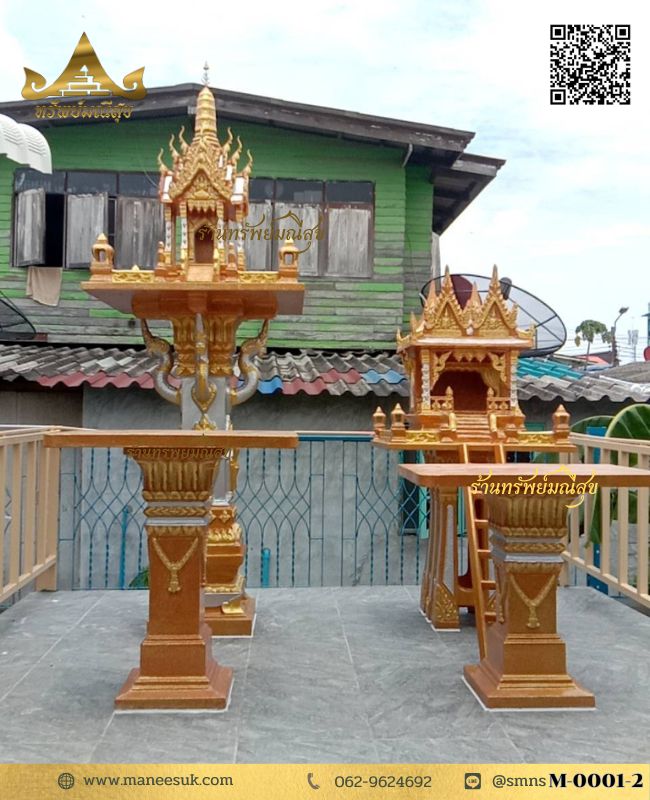 ขายศาลพระภูมิพี่มาลัย 
