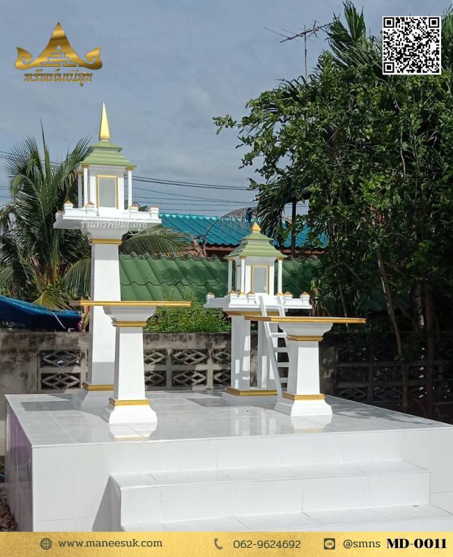ศาลโมเดิร์นหลังคาเชียว